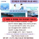 하나물류서비스 이미지