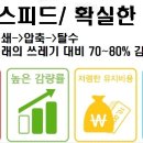 전주구내식당 - 시흥시 군자천로81번길 9 | 전주구내식당