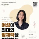 새롬종합복지센터(1층) 이미지