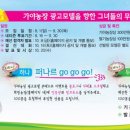 뽑Go 뽑Go 이미지