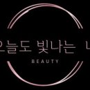 오늘도왁싱 이미지