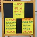 와우대갈비 이미지