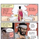싸다구이 이미지