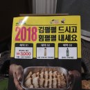 족발중독 이미지