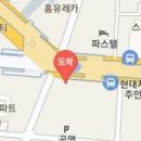 이태수치과의원 이미지