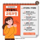 성악가곡(심화) 이미지