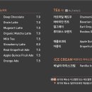 노아스로스팅은파