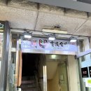 [중경식객 홍대점] 내돈내산 | 하*디라오보다 낫다? | 홍대 갓성비 훠궈 맛집 중경식객에서 마라수혈