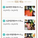 스시카츠 이미지