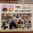 Kim선생토탈휘트니스클럽 | 용인 수지 헬스장 휘트니스클럽S 죽전점 영업시간 위치 안내