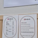 존디돈카츠 | 내돈내산 고양 식사동맛집 존디돈카츠 강력 추천 후기