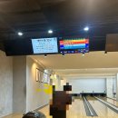 영등포 문래 볼링장 동양볼링센터 문래데이트 내돈내산 후기