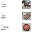쿠히치연남점