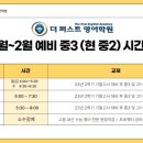 퍼스트영어학원