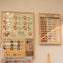 정직유부 홍대점