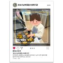남부미싱 이미지