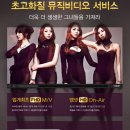 뮤직닷컴 이미지