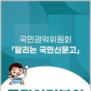 무주반디인력 이미지