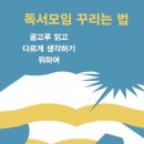 골우물길 이미지