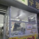 경인로9번길 | 부천 송내역 ‘붕어빵’, 겨울 간식 찾는 분들께 추천드려요 😊