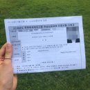 입실통신 이미지