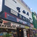 광명가구 이미지