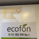 중고폰뱅크진주점중고폰매입선불폰아이폰수리 | 대구 중고폰판매 중고폰구매 아이폰수리까지 에코폰 동성로점