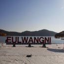 백운호스텔 이미지