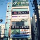 퇘랑숯돌생고기전문점 이미지