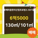 신영부동산공인중개사사무소 이미지