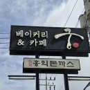 베이커리궁