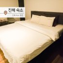 프렌치코드호텔 | 진해 숙소 프렌치코드 가성비 호텔 이용 후기