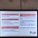 콩물가는두부맨