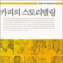 카피온 이미지