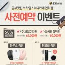 르하임 스터디카페 연희점