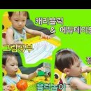 블럭에듀