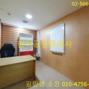 승광인테리어