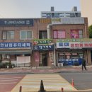 비바체모텔 이미지