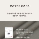 3H지압침대 강서국제센터 이미지