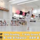 키즈 블랙벨트 태권도장 이미지
