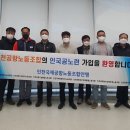 인천공항노동조합 네이버블로그