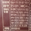 파주농산(주) 이미지