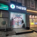 더달달 파주교하점 이미지