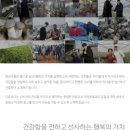 크로바목장 이미지