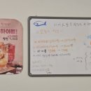 아싸초밥