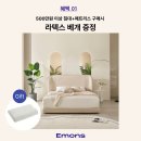 서창원농협하나로마트 네이버블로그