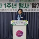 송부종합사회복지관 이미지