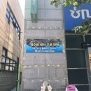 북마산 마트