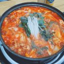 송이네 삼시세끼 이미지