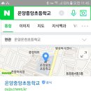 온양중앙초등학교 이미지